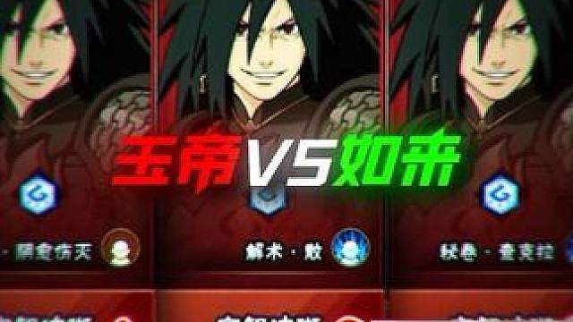 全新A侠隐初代登场，3如来Vs3玉帝