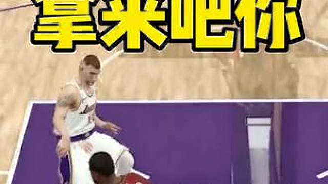 陈列室詹姆斯会瞬移你信不信