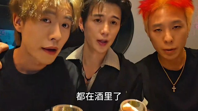 童锦程有的人会发癫，我没说你志龙，也没说你朗哥，子圣志龙过来喝起