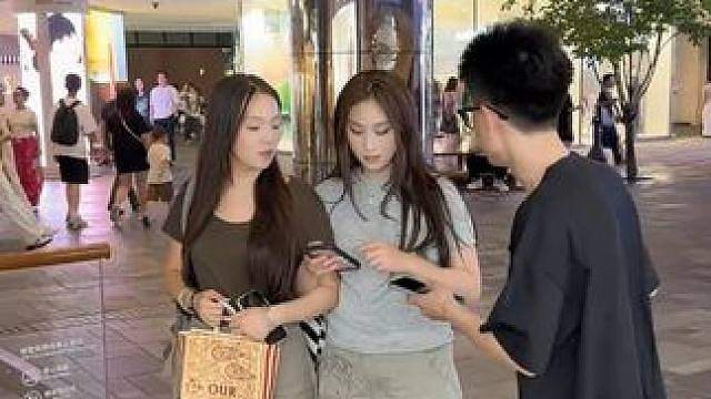 假装加好友然后不加