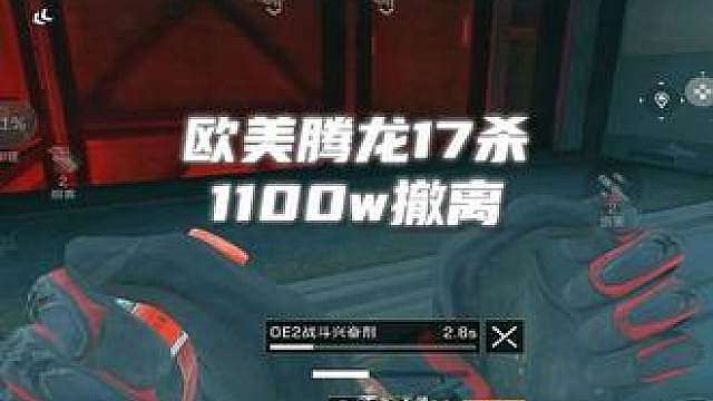 17杀清图1100w