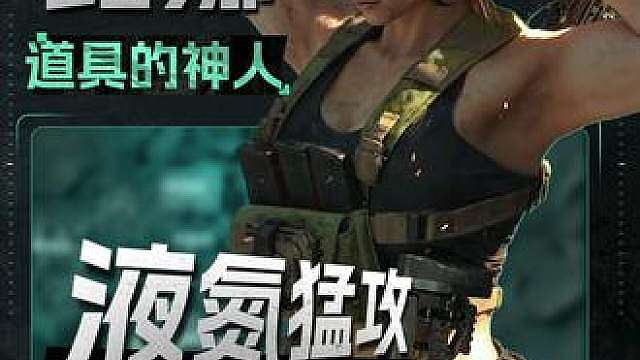 没人能从飞升撤离