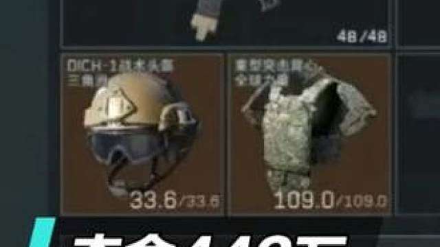 一秒变异！夺舍5头5甲MK4SR25，443万撤离！