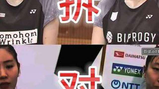 志田千阳五十岚有纱官宣拆对！