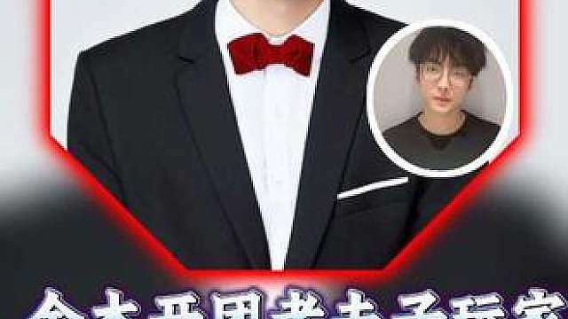 国一吕布金木开团老夫子玩家，直言夫赖 云影都是路边一条