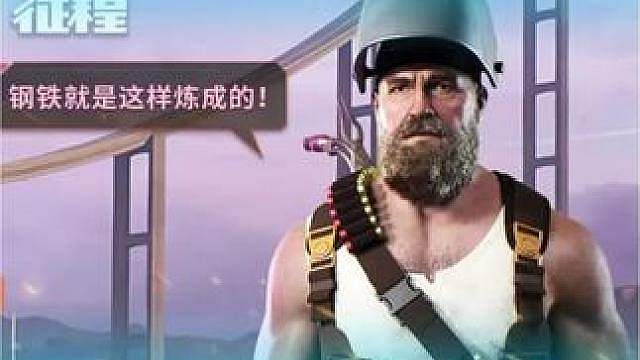 体验这波特工载具，正面对轰！今年CJ没白来！