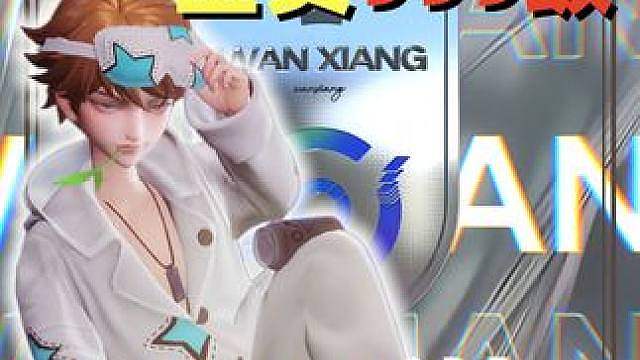 王者英雄全员觉醒，999级大招刷屏，轻松五杀有手就行