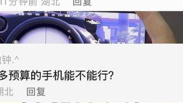 兄弟们999拿下的和平120畅玩手机怎么样？深度体验一下