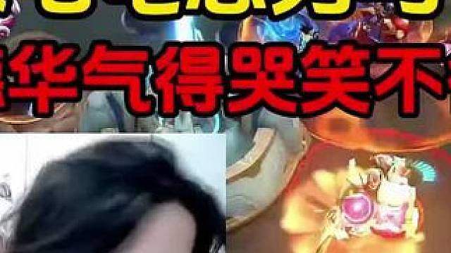 绿毛龟怒秀马可，德华气得哭笑不得 