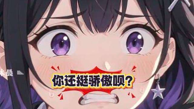 差点没反应过来