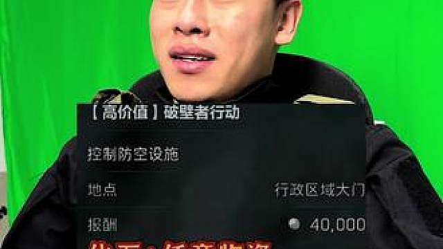 三角洲如何分辨大坝暴率