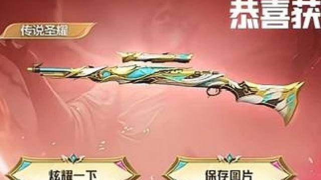不装了，我就是腾讯狗托！ 传说98K，传说圣耀，大佬们多少出的？w