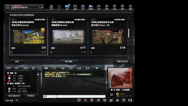 CSOL生化危机2，人皇征战生化战场