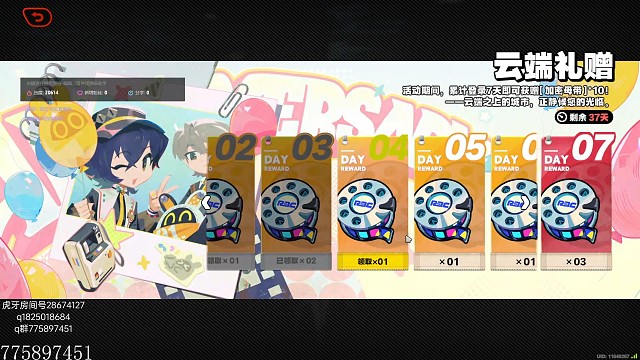 《绝区零》攒挽昼第一百三十天 开始研究小熊饼干第四十四天 丹录用剧情