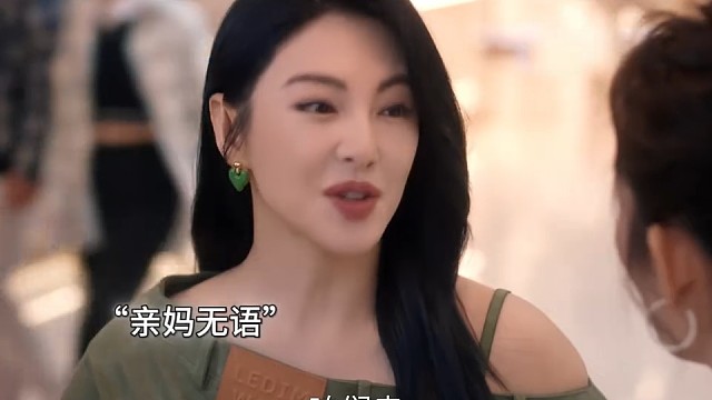 她不是不懂事，是过早看透人心 #好剧推荐 