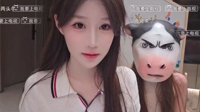豆包给童哥送完礼物开播，大锤在旁边变身牛，师兄闻着味就来了