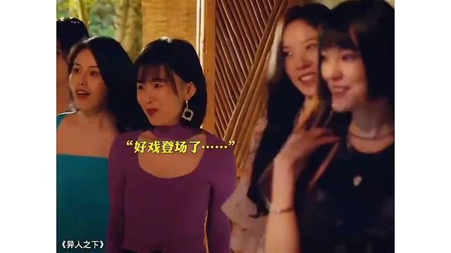 异人之下