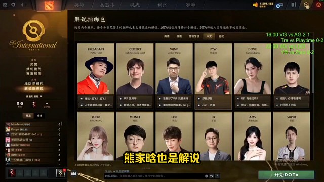 查理斯：这个lets go是王淳煜说的嘛，又偷康神的梗，楼贞那个真挺有意思的，我反正买楼贞那个了！