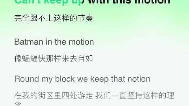 cortis新歌马丁队内词曲一作，还是队内唯一参与制作兼录音工程师 ​​​