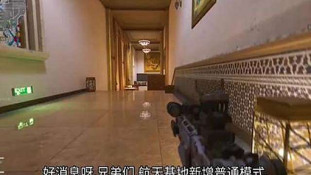 新消息!航天将推出普通模式,普通巴克什也将回归