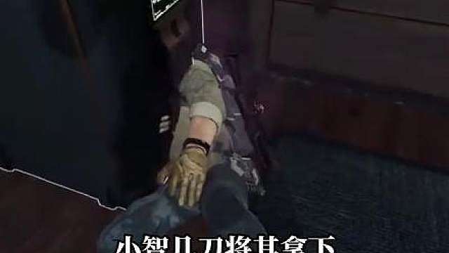 三角洲人物志之训练大师小智，游戏界的戏耍之王！
