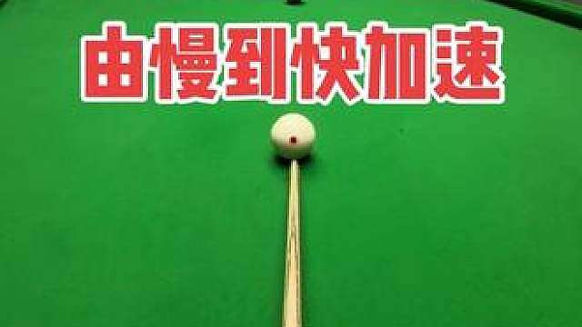 当初就是听了这句话，发力立马变透了！