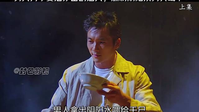 影视解说