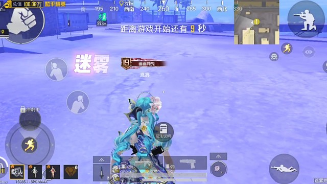 沉浸式刮地皮