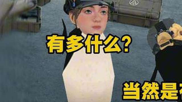 三角洲武将雷霆发言第10086期...