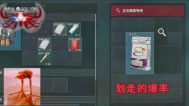 沉浸式摸物资高爆率