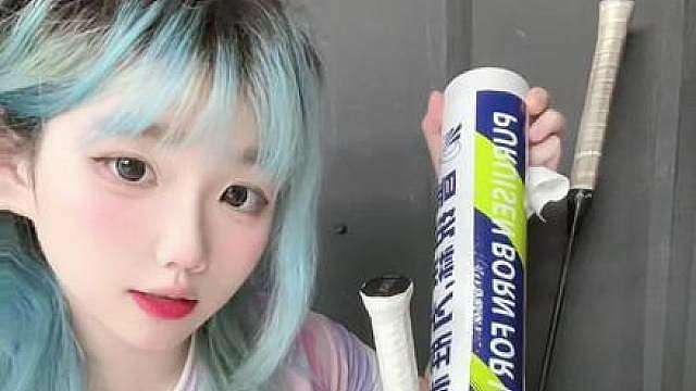 永远太远了 明天陪我一起打球吧
