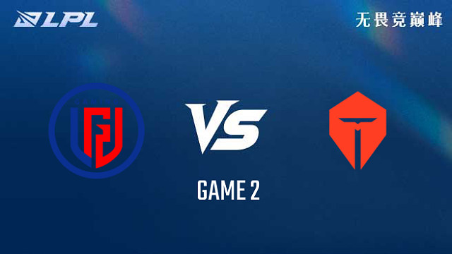 【回放】LGD vs TES_2-组内赛-LPL第三赛段