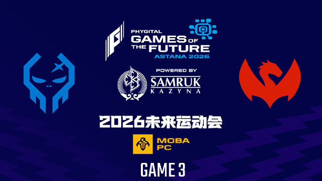 【回放】2026未来运动会DOTA2 XctN vs Amaru-3