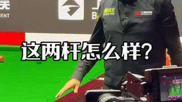 看官们凯伦·威尔逊这两杆怎么样？赵心童4-5暂时落后威尔逊，谁会晋级决赛？2026斯诺克上海大师赛