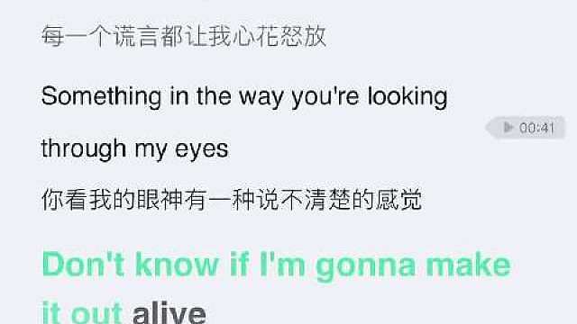 这首歌一听就帅啊怪不得罕哥这么说了 
 ​​​