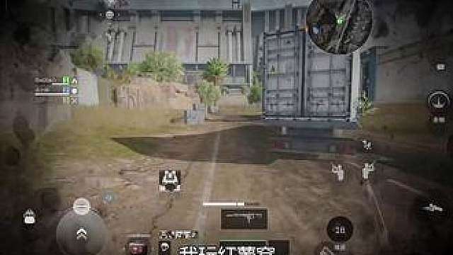 三角洲行动