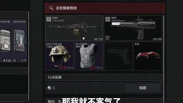 双持手枪版MP7能清图吗？