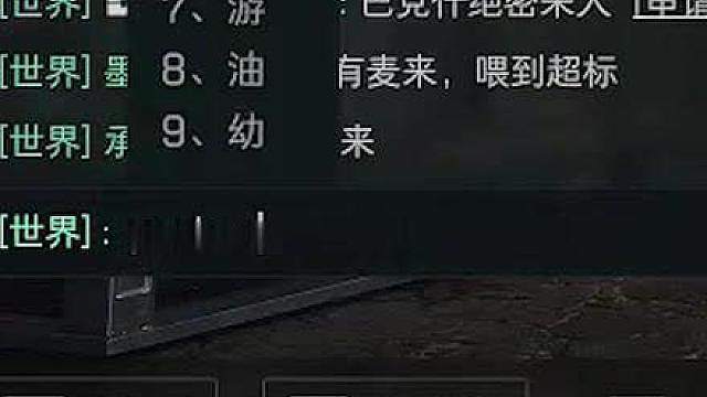 被大厅天才初中生妹妹带飞绝航