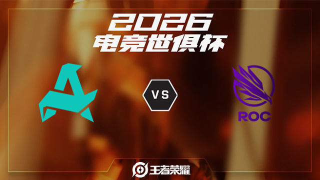 AUR vs ROC-3 2026EWC王者荣耀项目
