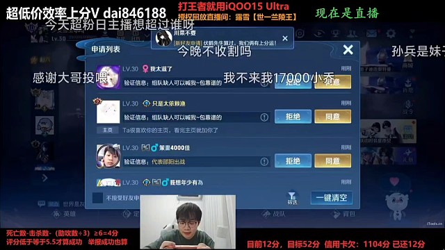 单挑露雪