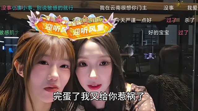 壮壮闺蜜无意间说错话，壮壮坦言对方不懂，主动出面代为致歉