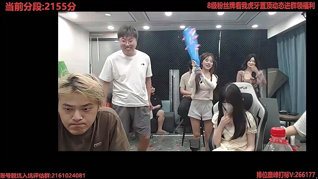 小甜用气锤锤打小雅，力道评判(轻)