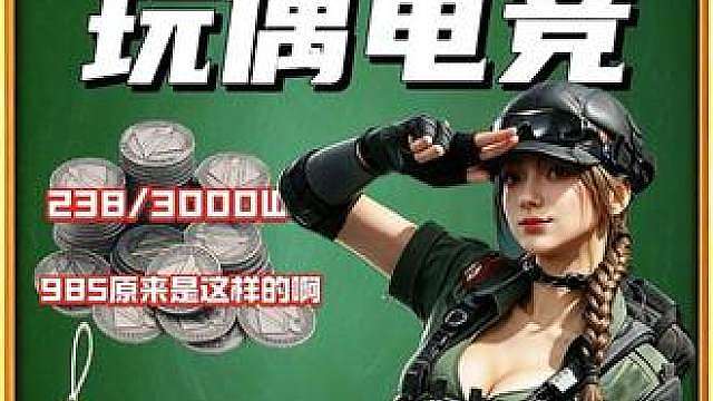 米奇妙妙测评三角洲俱乐部的第一百一十一期，