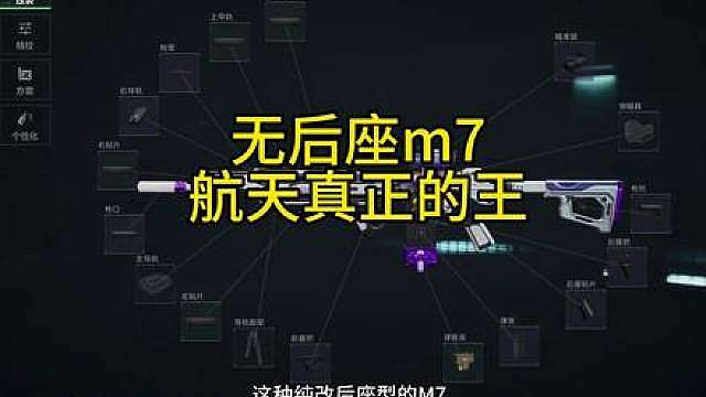 纯后座流感觉比连狙更全面好用一些