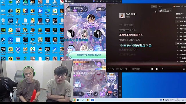 许仙和观鸟者给地沟油唱歌