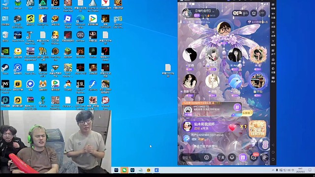 魔创许仙在放双鱼部落广告，78约会厅