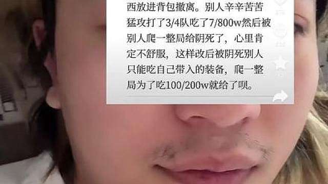 绝密击杀一个人60W赏金，老鼠都会跳拉全装