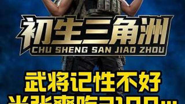 半张馒头爽吃2100w？咱们今天来解密一下！