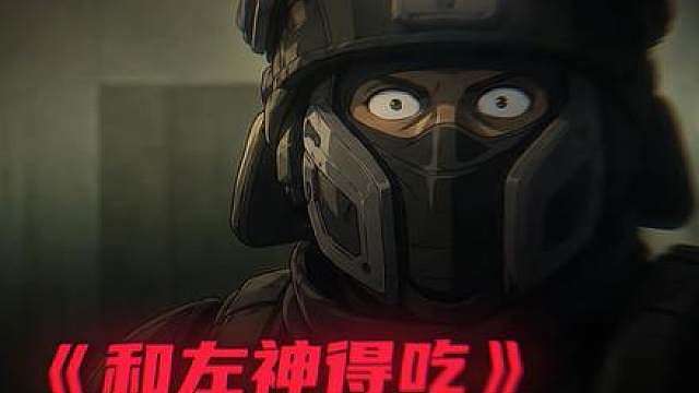 带我一个老弟玩游戏 看到后面有彩蛋！