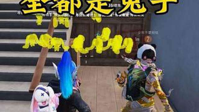路过这种苟分点记得丢雷，说不定有惊喜！